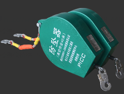 高空作業防墜器